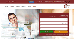 Desktop Screenshot of mycollege.com.my